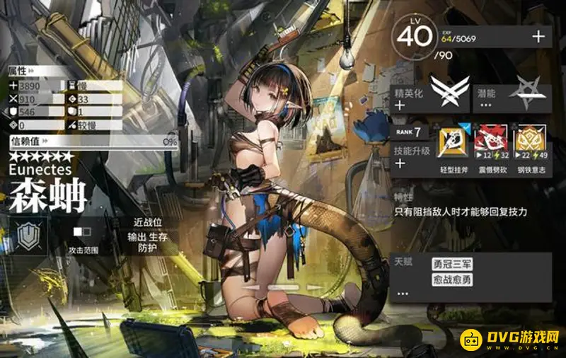 《明日方舟》训练用钳兽打法详解