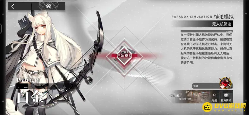 《明日方舟》悖论模拟角色一览