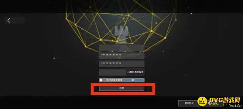 《明日方舟》b服账号注销后重新注册流程详解