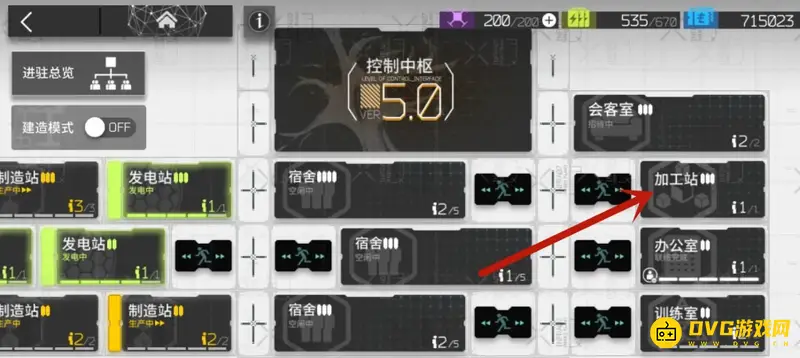 《明日方舟》家具分解方法详解