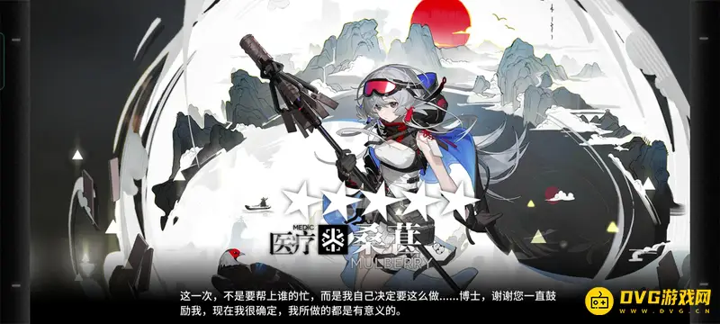 《明日方舟》干员桑葚怎么获得-桑葚在哪个池子