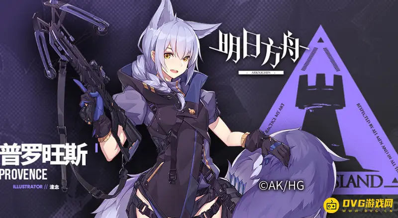 《明日方舟》普罗旺斯怎么培养-普罗旺斯培养价值分析