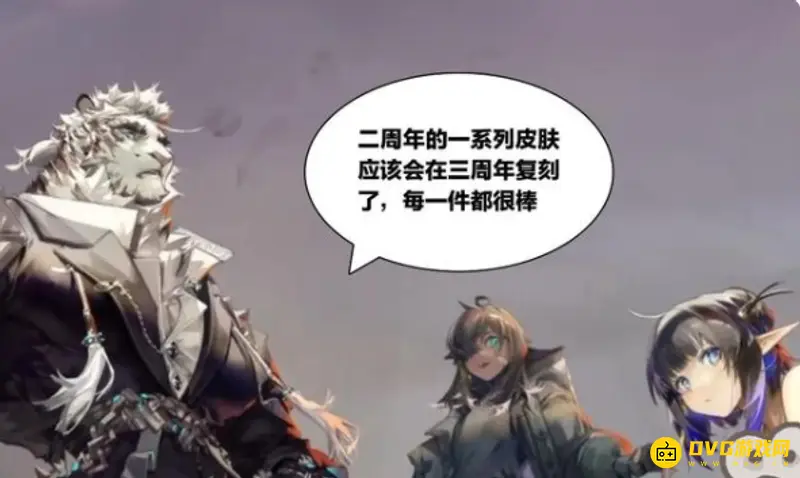 《明日方舟》it联名皮肤复刻情况解析