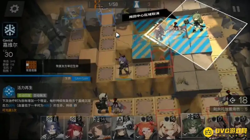 《明日方舟》AP