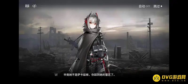 《明日方舟》伊内丝种族解析
