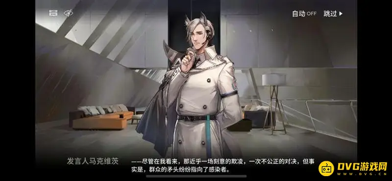 《明日方舟》长夜临光剧情解析