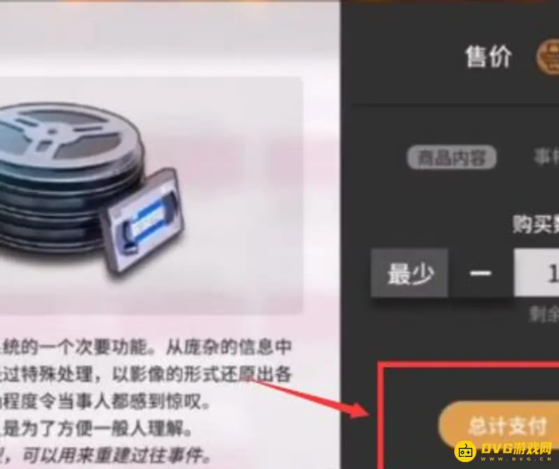 《明日方舟》事相碎片获取方法详解