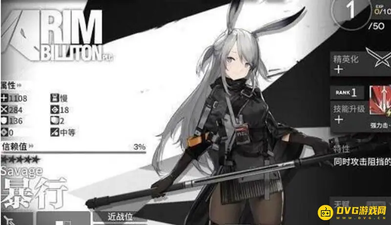 《明日方舟》暴行值得练吗