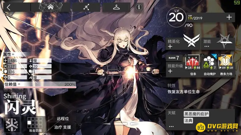 《明日方舟》医疗闪灵强度解析