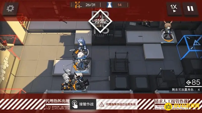 《明日方舟》代理指挥使用技巧