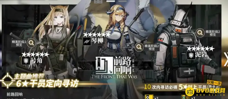 《明日方舟》但书怎么获得-但书的获取方法详解