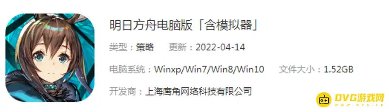 《明日方舟》pc端与手机账号互通详解