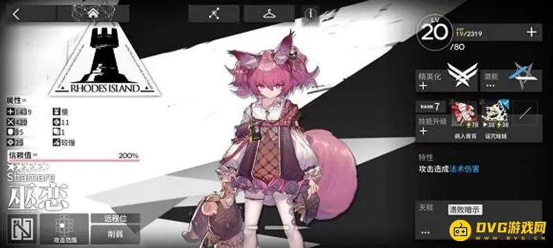 《明日方舟》巫恋培养价值解析
