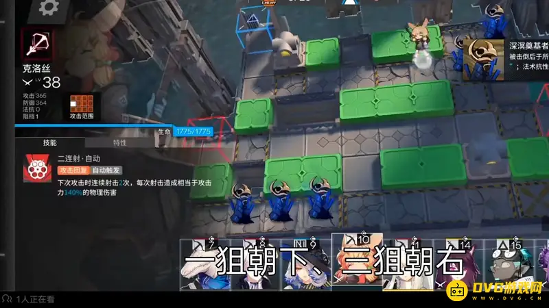 《明日方舟》愚人号sn5通关攻略