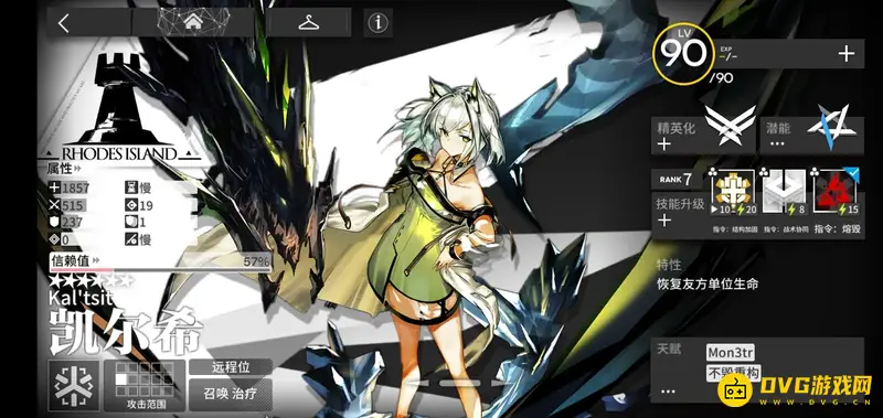《明日方舟》凯尔希精二材料详解