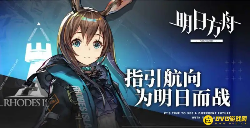 《明日方舟》资深干员特训邀请函有什么用-资深干员特训邀请函的用途
