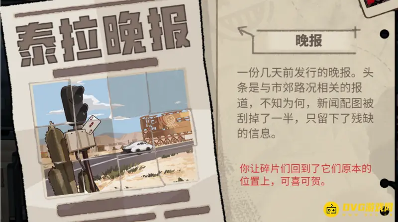《明日方舟》怪盗的密室挑战攻略