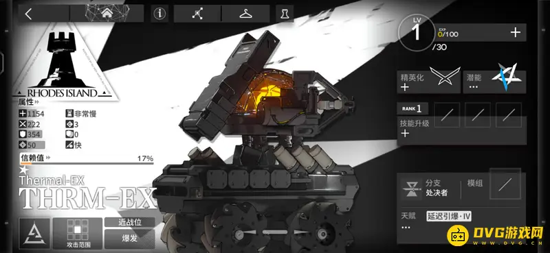 《明日方舟》自爆小车怎么获得-自爆小车的获取方法