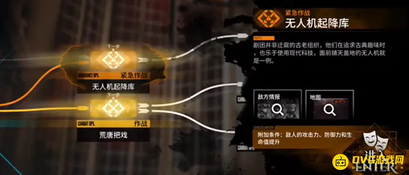 《明日方舟》紧急作战与普通作战区别解析