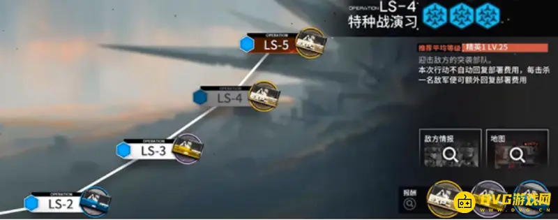 《明日方舟》源石虫海关卡解析