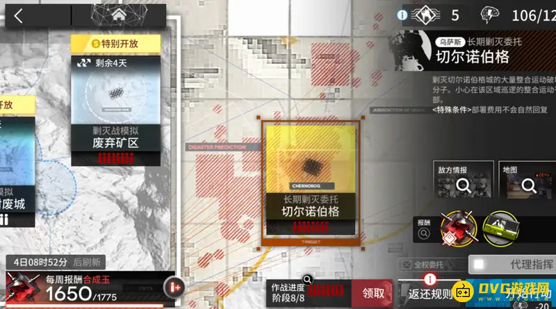 《明日方舟》剿灭关卡难度解析