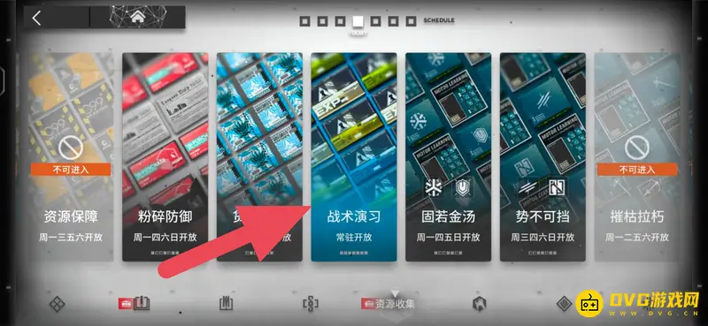 《明日方舟》经验卡获取攻略