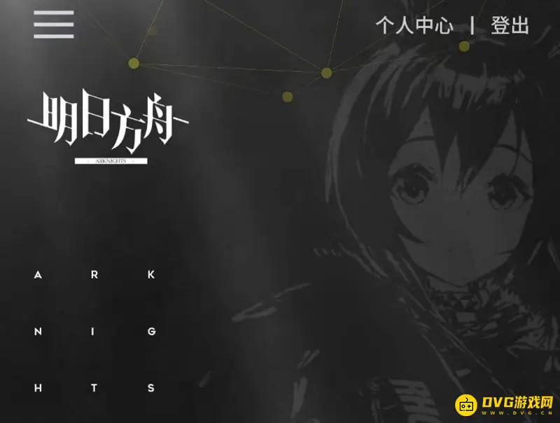 《明日方舟》新春会兑换码怎么获得-新春会兑换码的获取方法