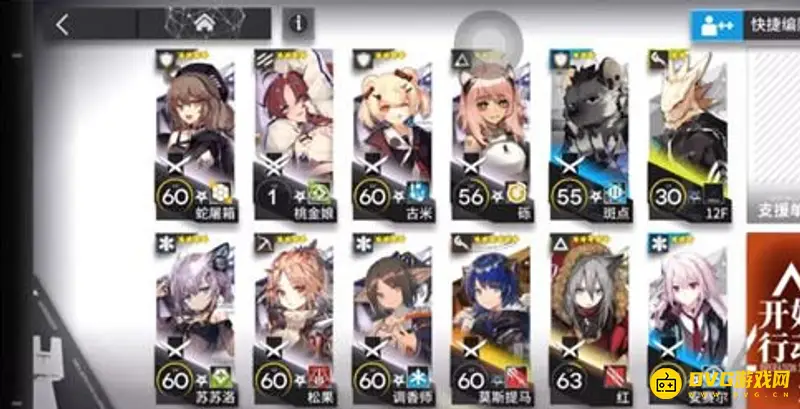 《明日方舟》9