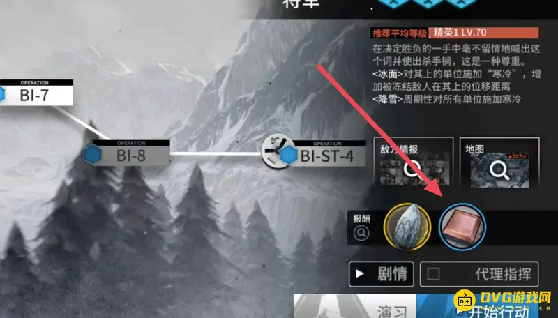 《明日方舟》风雪过境关卡推荐