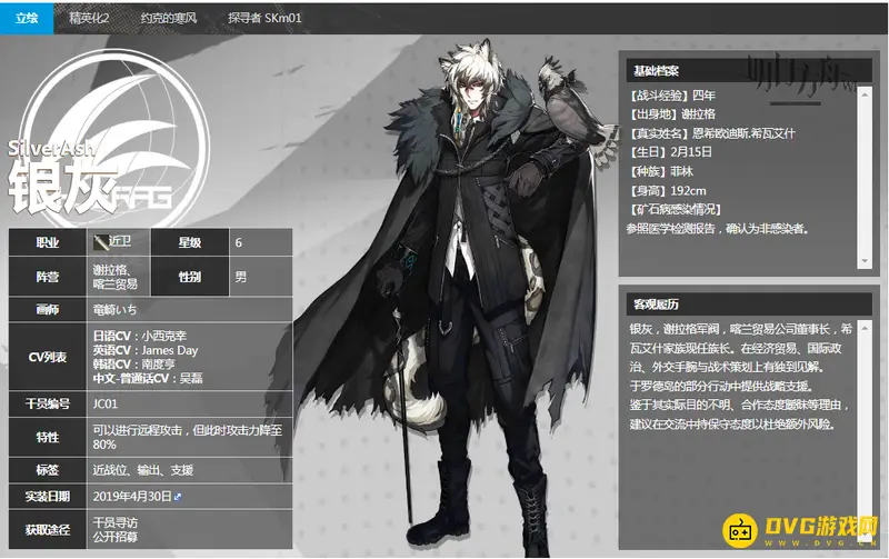 《明日方舟》生息演算干员推荐