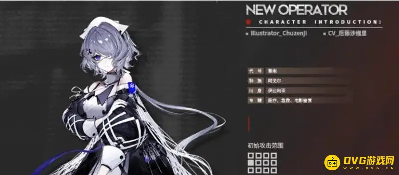 《明日方舟》絮雨值得练吗