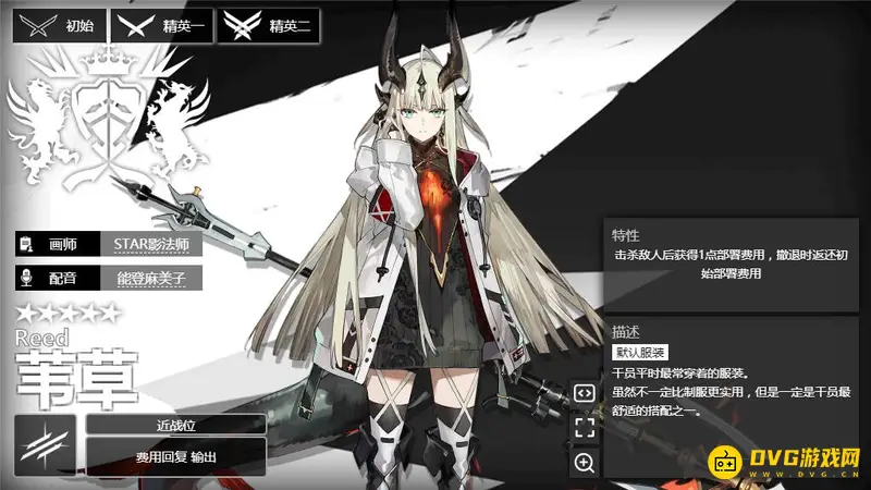 《明日方舟》特种苇草强度解析-上下位替代推荐
