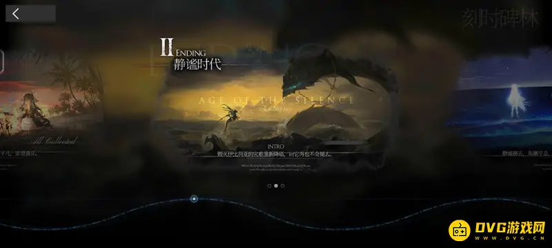 《明日方舟》水月肉鸽隐藏路线怎么触发-两大隐藏结局触发条件