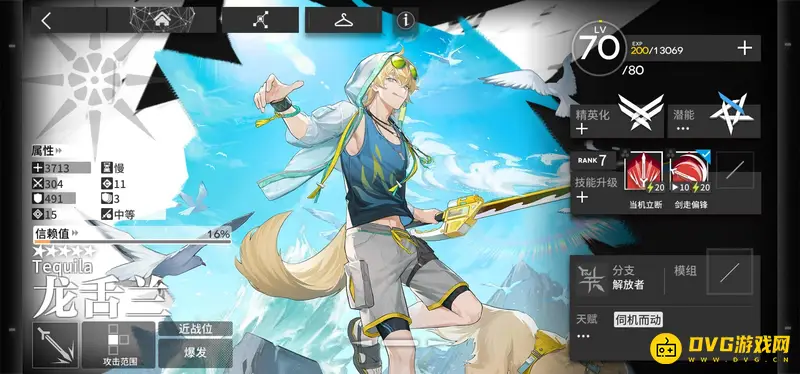 《明日方舟》龙舌兰是否值得培养-龙舌兰培养价值解析