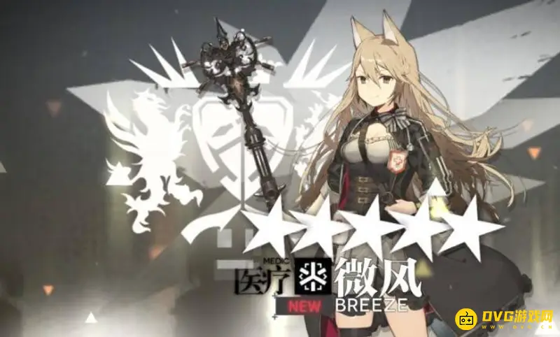 《明日方舟》蜜莓与微风对比-医疗干员选择解析