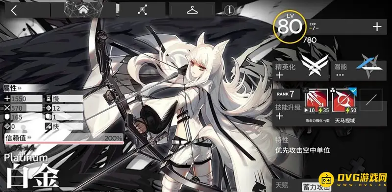 《明日方舟》白金干员解析-强度与实战表现评估