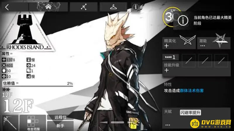 《明日方舟》特种霜华精英化与培养建议
