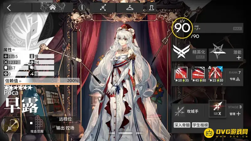 《明日方舟》2023六星干员顺序解析