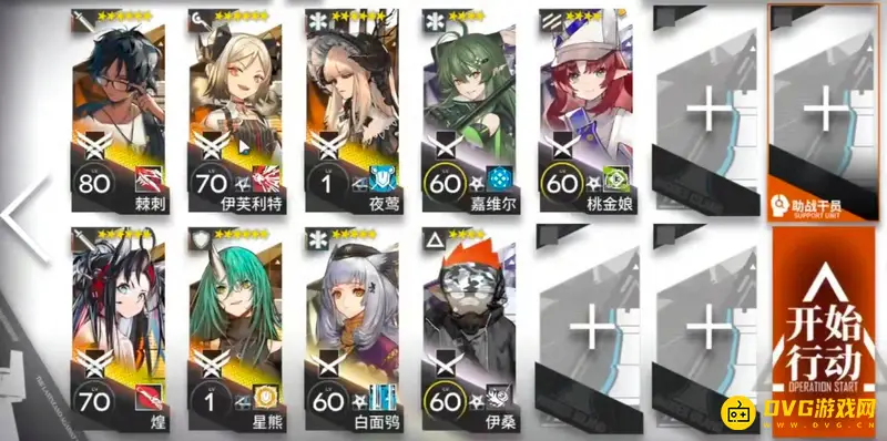 《明日方舟》lw9通关攻略