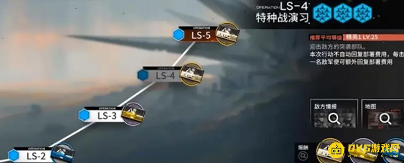 《明日方舟》源石虫海关卡解析