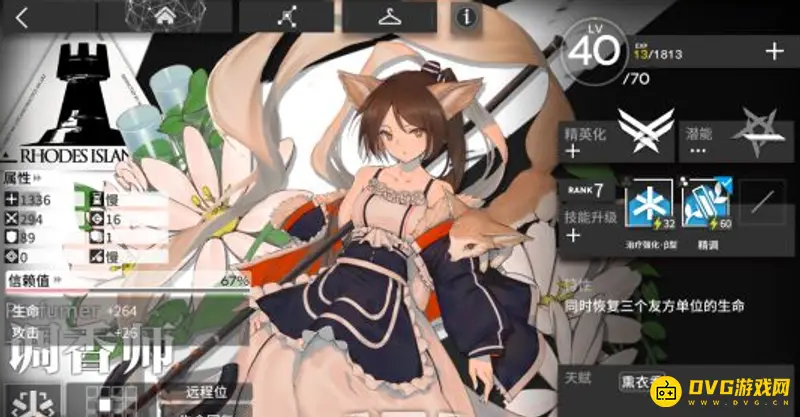 《明日方舟》绝食干员怎么治疗-治疗绝食干员的有效方法