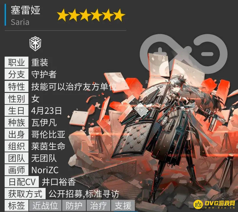 《明日方舟》6星干员一览