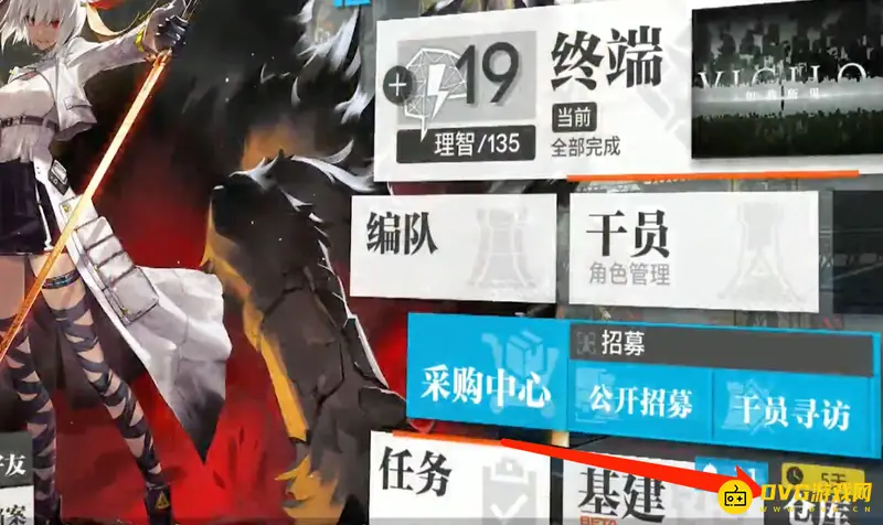 《明日方舟》改名方法详解