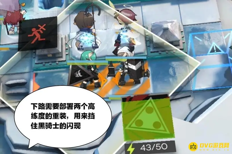 《明日方舟》黑骑士打法详解