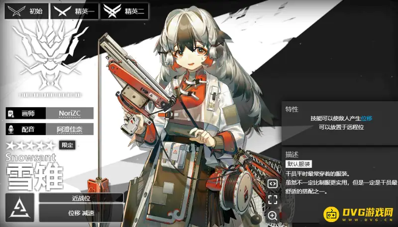 《明日方舟》雪雉培养价值解析