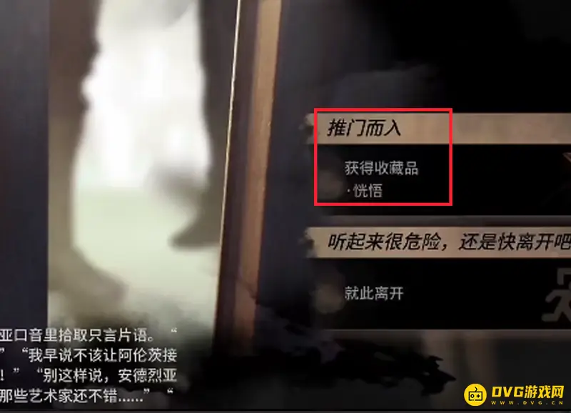 《明日方舟》喉舌触发条件详解