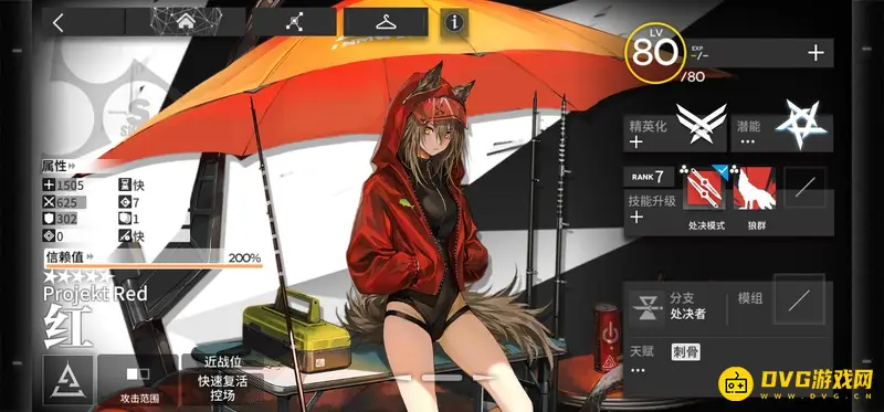 《明日方舟》雷蛇赫默初雪红选择指南