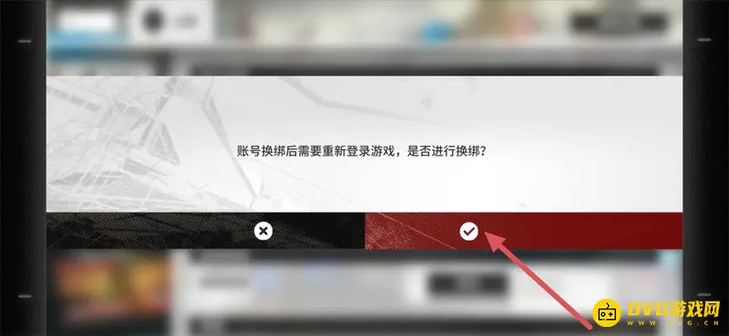 《明日方舟》改绑手机号方法详解