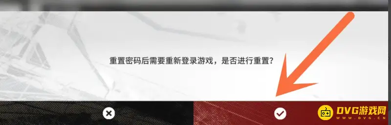 《明日方舟》b服密码修改指南