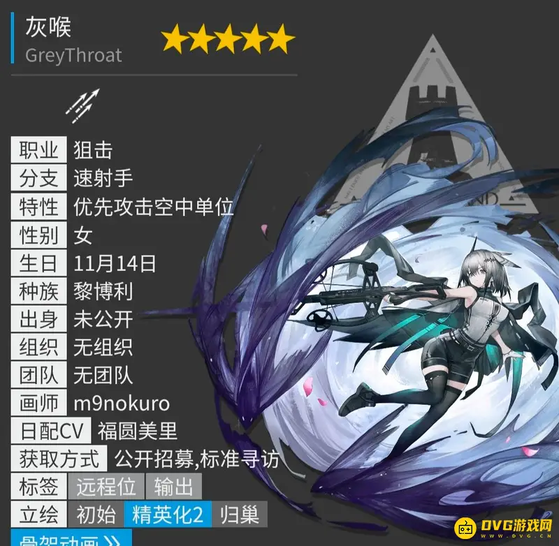 《明日方舟》强力五星干员推荐